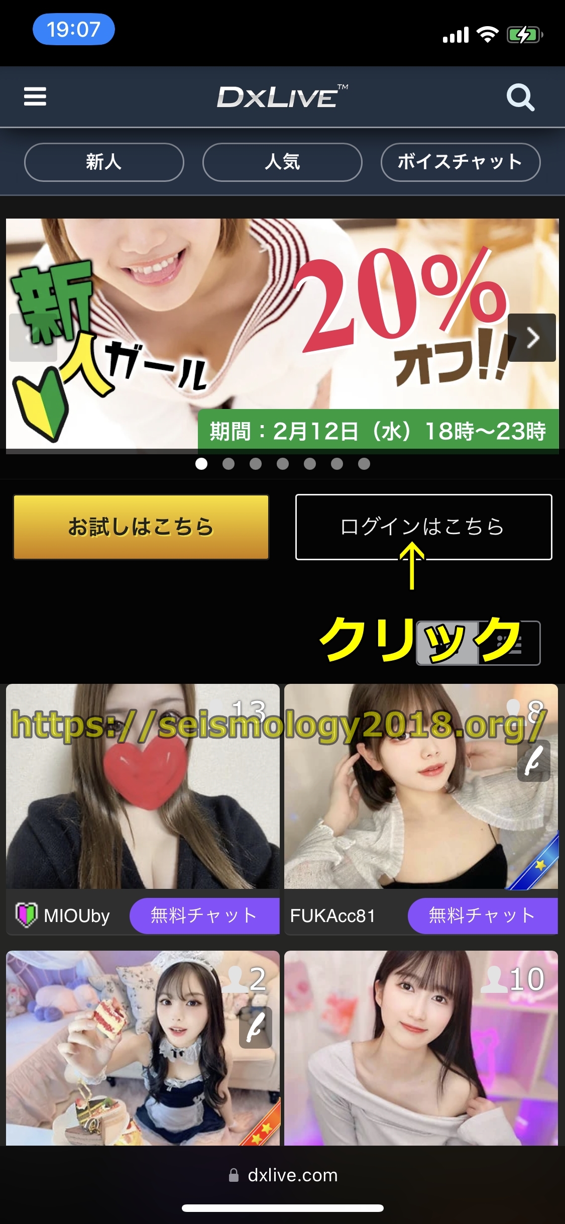 DXLIVE