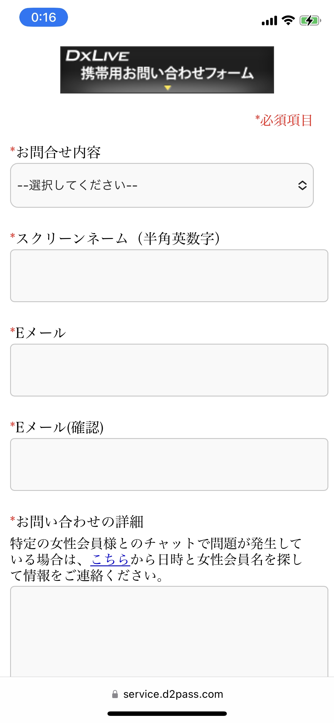 DXLIVE