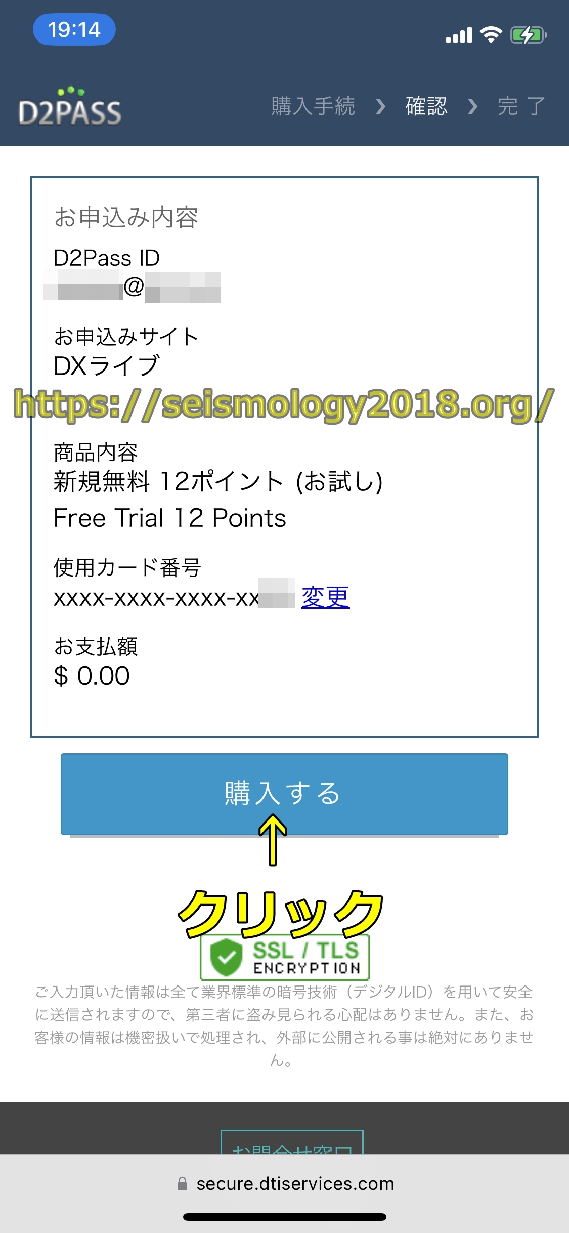 DXLIVE