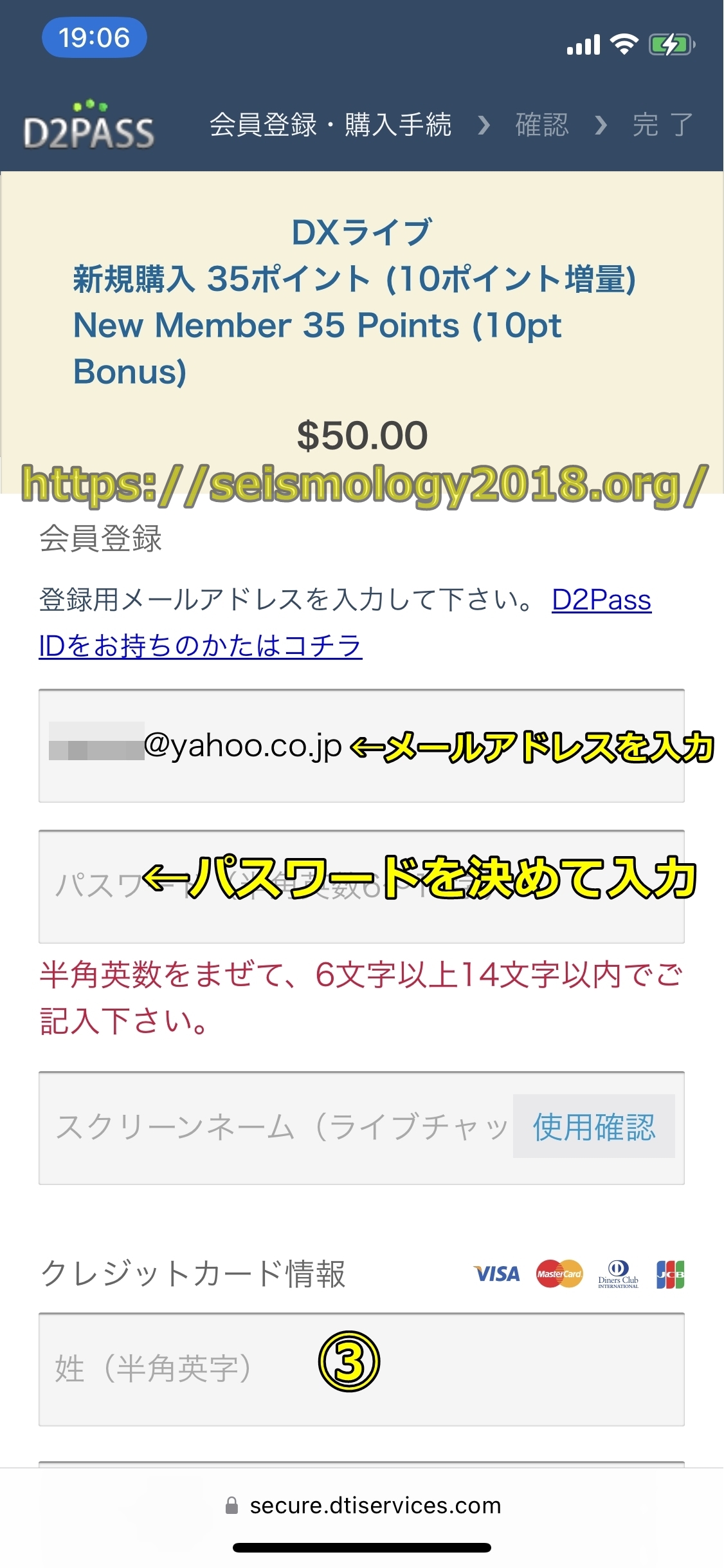 DXLIVE