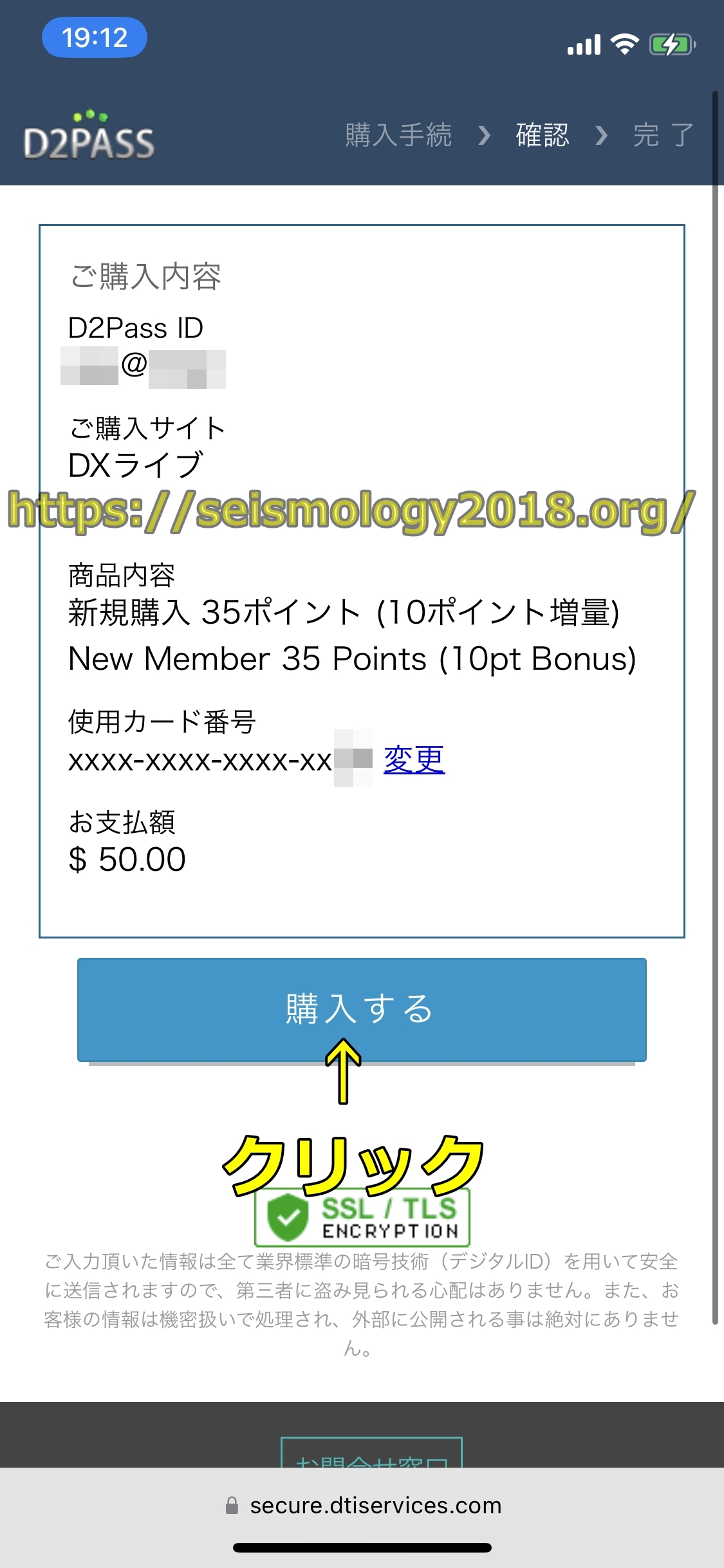 DXLIVE